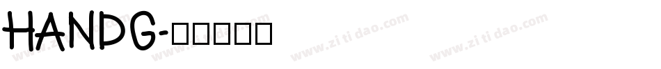HANDG字体转换
