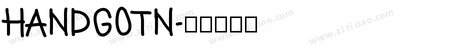 HANDGOTN字体转换