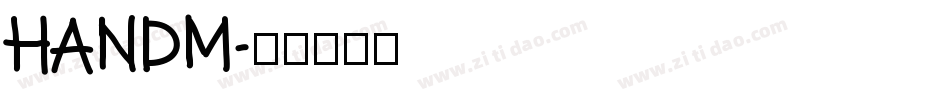 HANDM字体转换