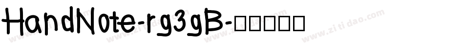 HandNote-rg3gB字体转换