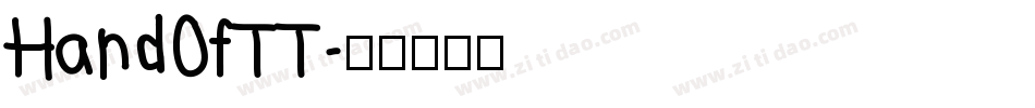 HandOfTT字体转换
