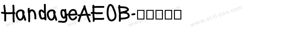 HandageAEOB字体转换