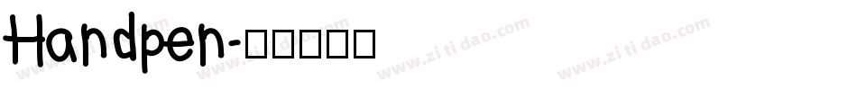 Handpen字体转换