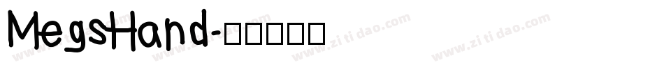 MegsHand字体转换