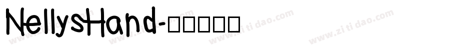 NellysHand字体转换
