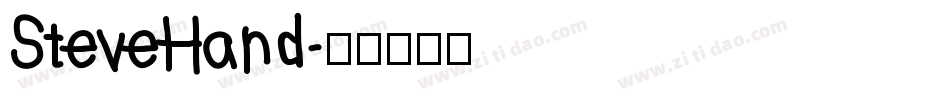 SteveHand字体转换