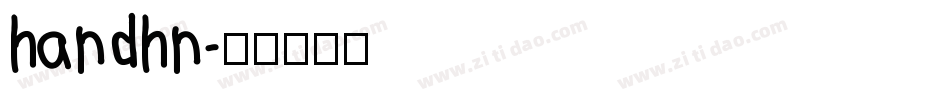 handhn字体转换