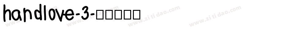 handlove-3字体转换