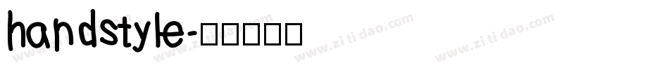 handstyle字体转换