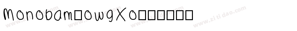 Monobam-owgXo字体转换