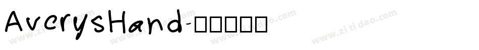 AverysHand字体转换