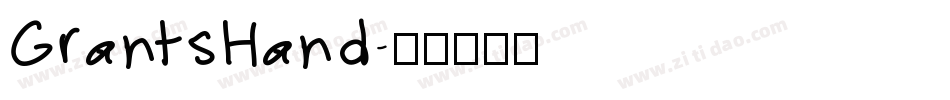 GrantsHand字体转换
