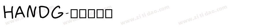 HANDG字体转换