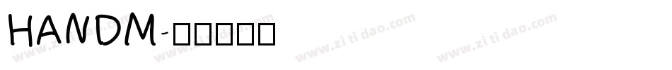 HANDM字体转换