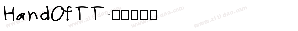 HandOfTT字体转换