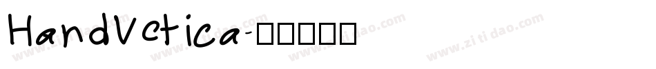 HandVetica字体转换 HandVetica字体转换