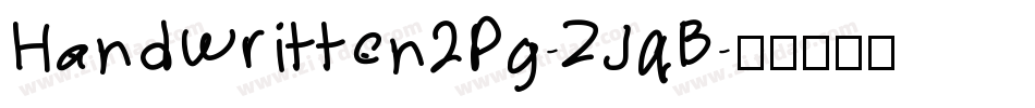 HandWritten2Pg-ZJqB字体转换
