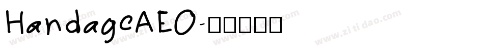 HandageAEO字体转换