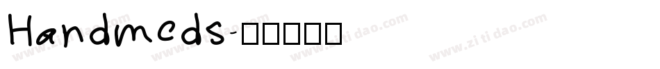 Handmeds字体转换