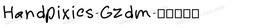 Handpixies-Gzdm字体转换
