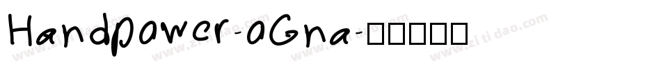 Handpower-oGna字体转换