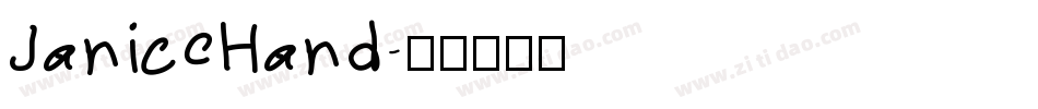 JaniceHand字体转换