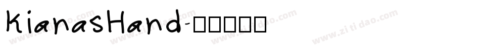 KianasHand字体转换