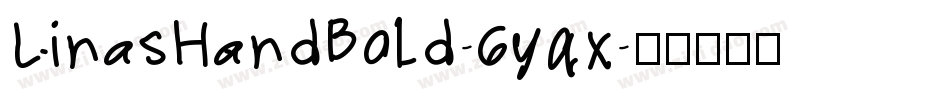 LinasHandBold-6yqx字体转换
