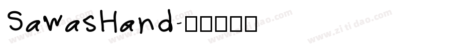 SawasHand字体转换