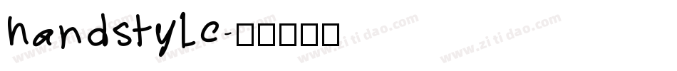 handstyle字体转换