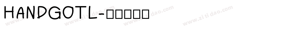 HANDGOTL字体转换
