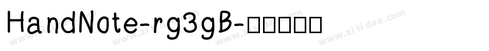HandNote-rg3gB字体转换
