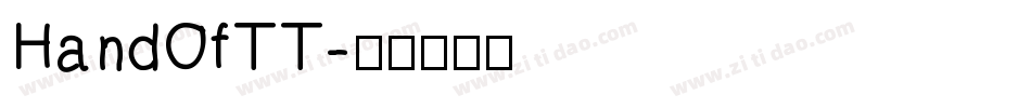 HandOfTT字体转换