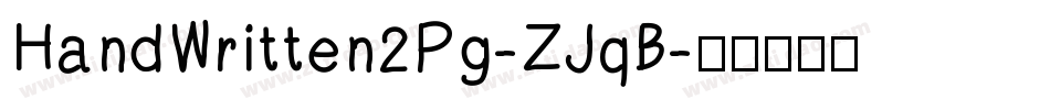 HandWritten2Pg-ZJqB字体转换