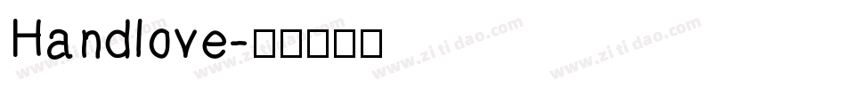 Handlove字体转换