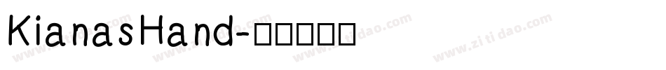 KianasHand字体转换