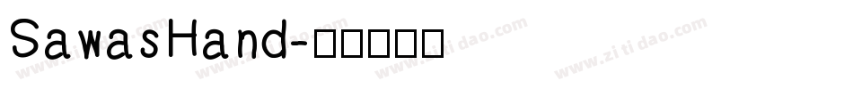 SawasHand字体转换