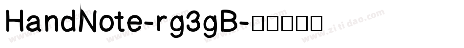 HandNote-rg3gB字体转换