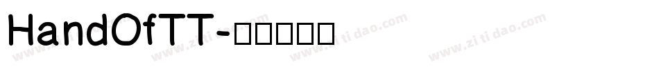 HandOfTT字体转换