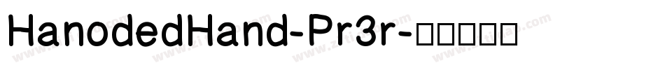 HanodedHand-Pr3r字体转换