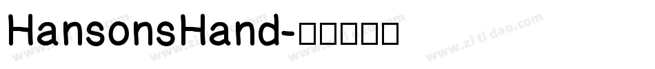 HansonsHand字体转换