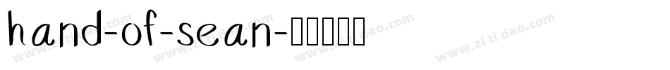 hand-of-sean字体转换
