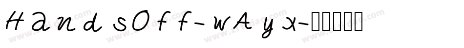 HandsOff-wAyx字体转换