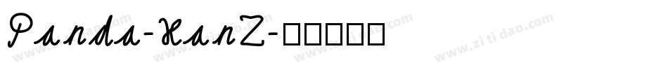 Panda-XanZ字体转换