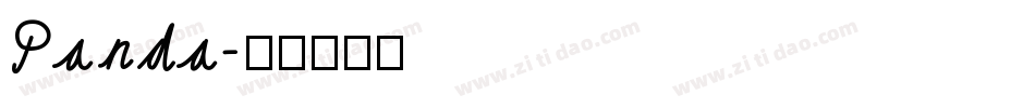 Panda字体转换