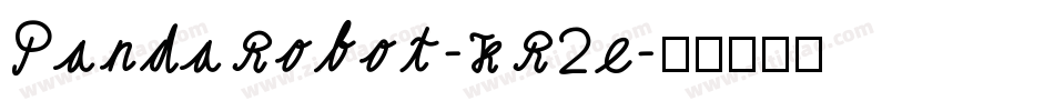 PandaRobot-KR2e字体转换