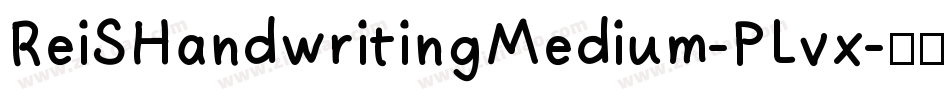 ReiSHandwritingMedium-PLvx字体转换