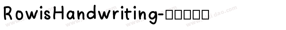 RowisHandwriting字体转换
