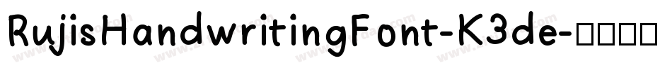 RujisHandwritingFont-K3de字体转换