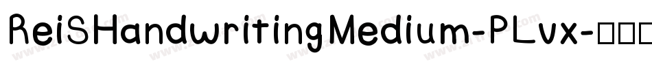 ReiSHandwritingMedium-PLvx字体转换